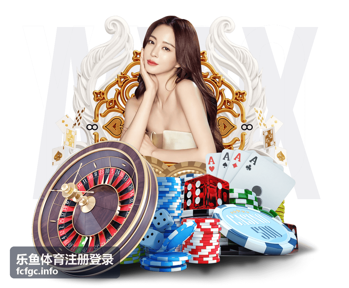 乐鱼体育注册登录用户头像